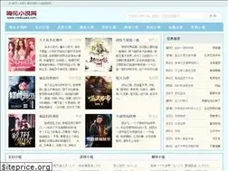 Sites similar to meihuaxs.com