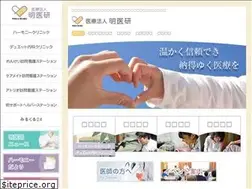 Sites similar to meiiken.or.jp