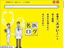 Sites similar to meiilog.com