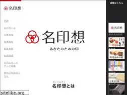Sites similar to meiinso.jp