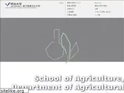 Sites similar to meiji-agrichem.jp