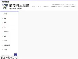 Sites similar to meiji-commerce.jp