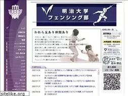 Sites similar to meiji-fencing.com