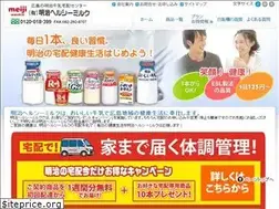 Sites similar to meiji-healthy-milk.com
