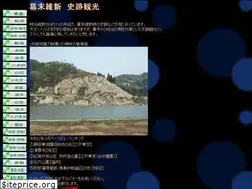 Sites similar to meiji-ishin.com