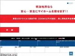 Sites similar to meiji-jisho.com