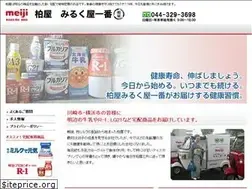 Sites similar to meiji-kashiwaya.com