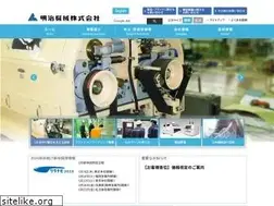 Sites similar to meiji-kikai.co.jp