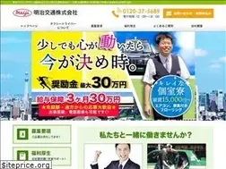 Sites similar to meiji-koutsu.com