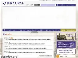 Sites similar to meiji-law.jp