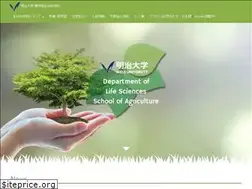 Sites similar to meiji-lifesci.jp