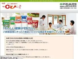 Sites similar to meiji-ogura.com
