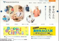 Sites similar to meiji-s.ac.jp