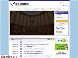 Sites similar to meiji-shikon.net
