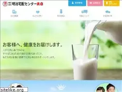 Sites similar to meiji-taihaku.co.jp