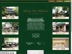 Sites similar to meiji-yakata.com