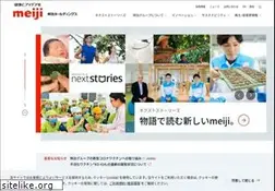 Sites similar to meiji.com