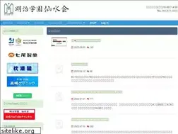 Sites similar to meiji.gr.jp