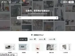 Sites similar to meijian.io