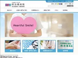 Sites similar to meijibashi.or.jp