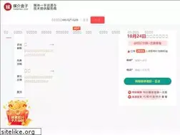 Sites similar to meijiehezi.com