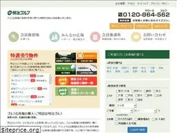 Sites similar to meijigolf.co.jp