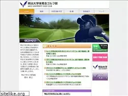 Sites similar to meijigolf.com