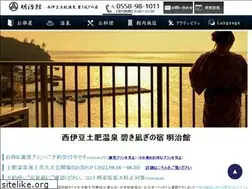 Sites similar to meijikan.com