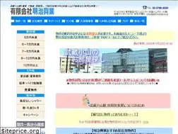 Sites similar to meijikogyo.com