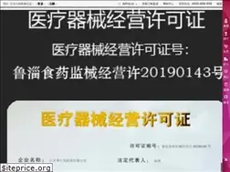 Sites similar to meijing.com