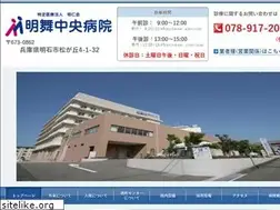 Sites similar to meijinkai.or.jp