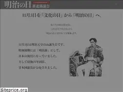 Sites similar to meijinohi.com