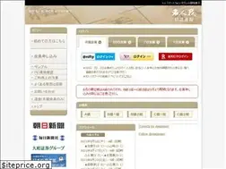 Sites similar to meijinsen.jp