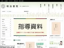 Sites similar to meijishoin.co.jp