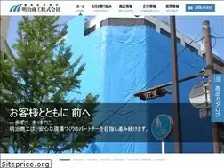 Sites similar to meijishoko.com