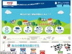 Sites similar to meijishounan.com