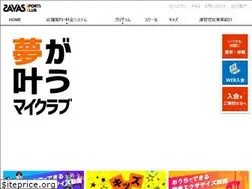 Sites similar to meijisp.jp