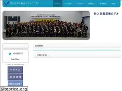 Sites similar to meijistc.com