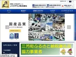 Sites similar to meijitechno.co.jp