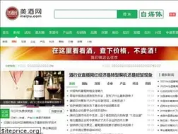 Sites similar to meijiu.com