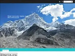 Sites similar to meijiuniversity-alpineclub.com