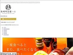 Sites similar to meijiyaham.jp
