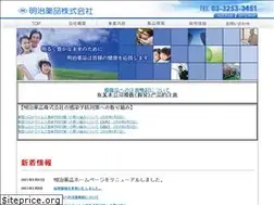 Sites similar to meijiyakuhin.co.jp