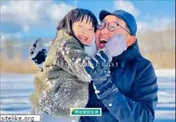 Sites similar to meijiyasuda-saiyo.com