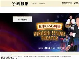Sites similar to meijiza.co.jp