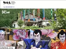 Sites similar to meijiza.jp