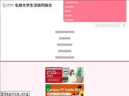 Sites similar to meijo-coop.jp