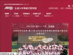 Sites similar to meijo-junkoh.com