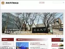 Sites similar to meijo-kikaikai.jp