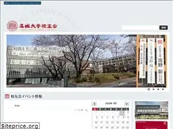 Sites similar to meijo-ob.com